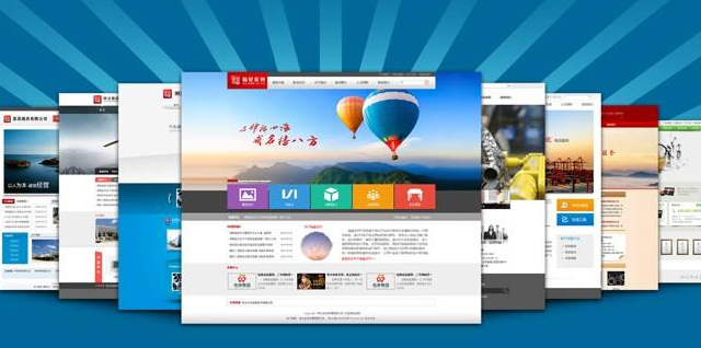 在腾蛟镇找一家适合自己的腾蛟镇网站建设公司